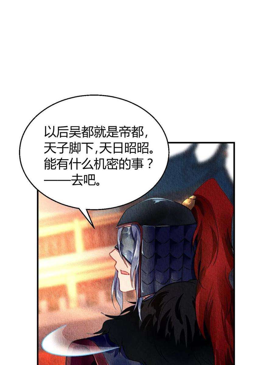 问丹朱069