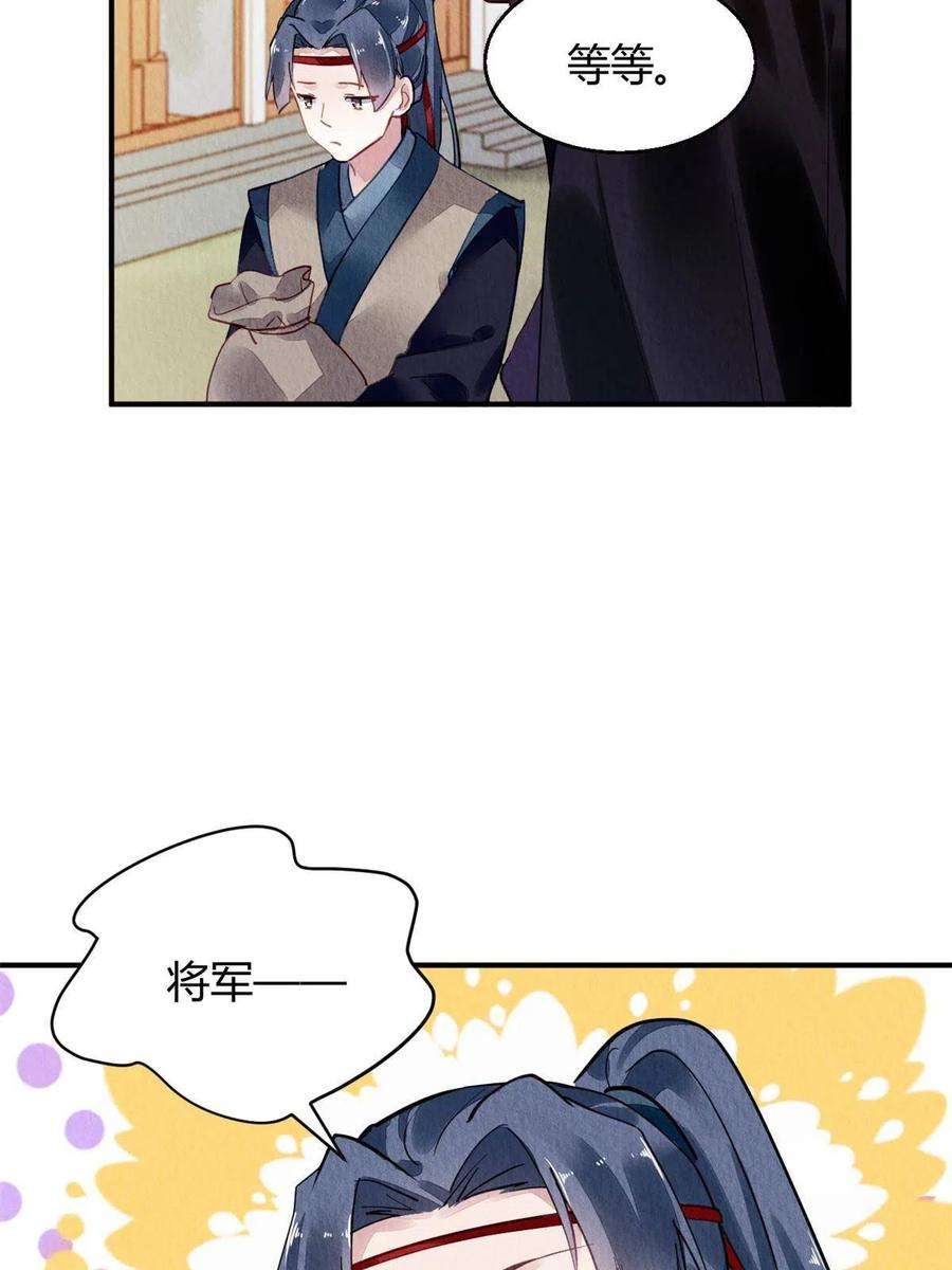 问丹朱069