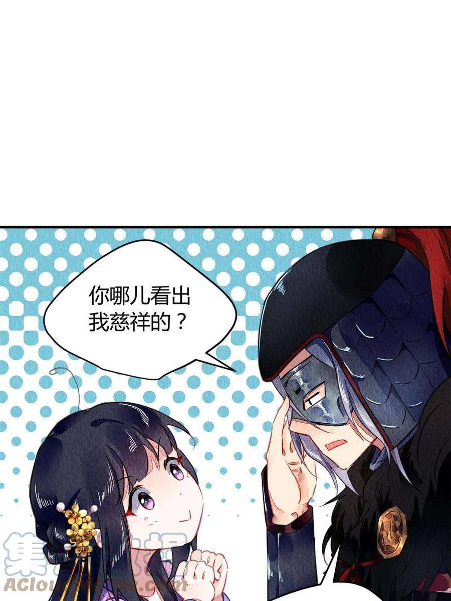 问丹朱069