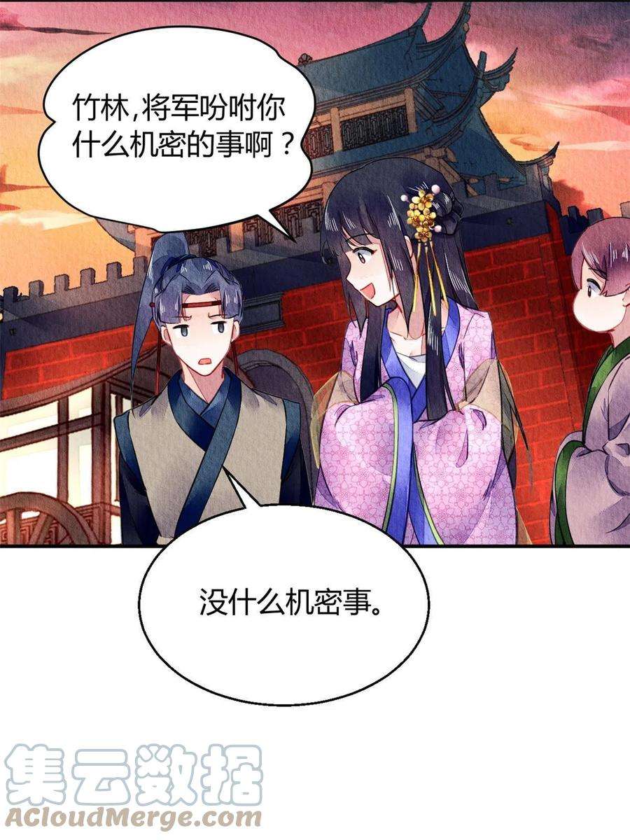 问丹朱069
