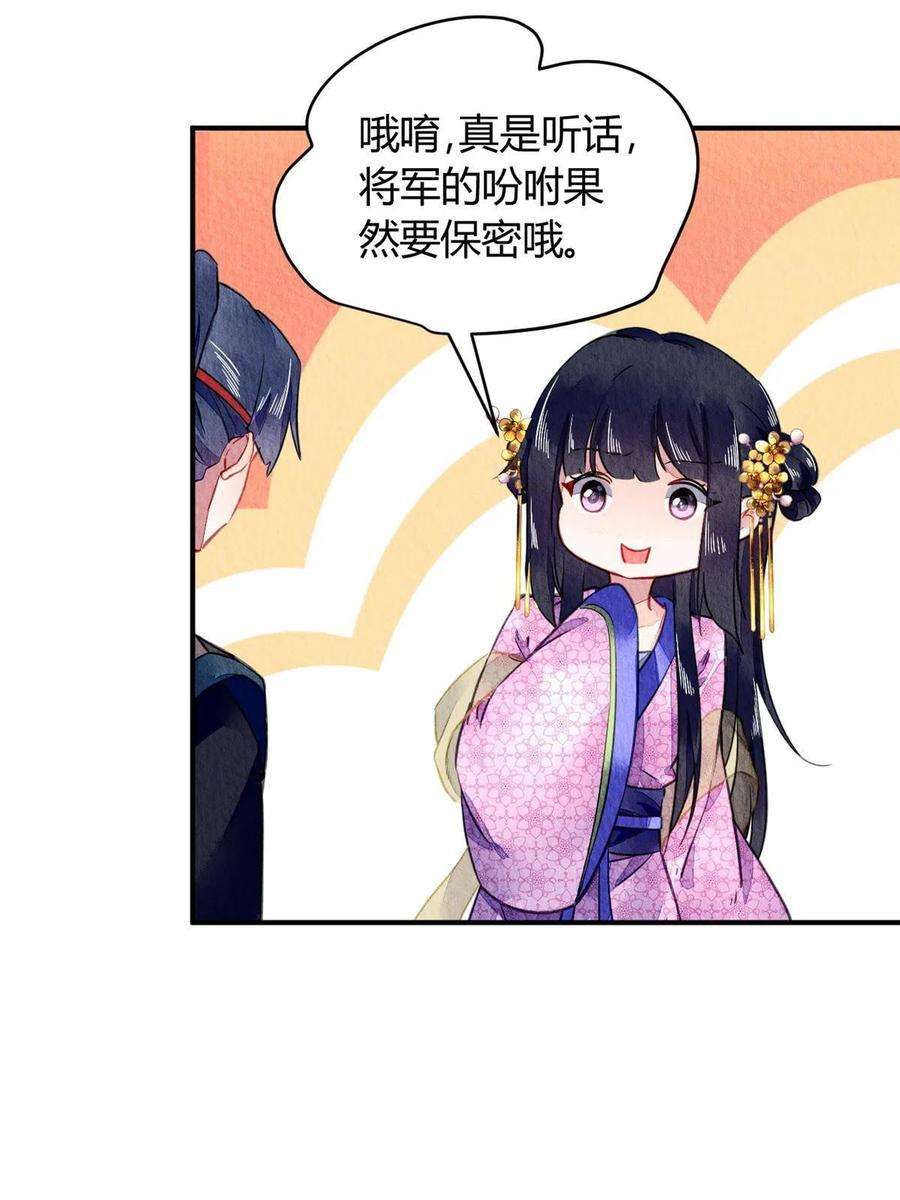 问丹朱069