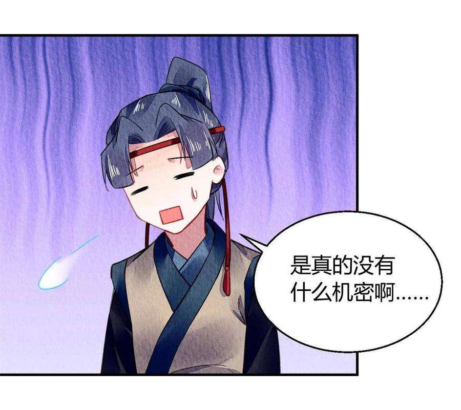 问丹朱069