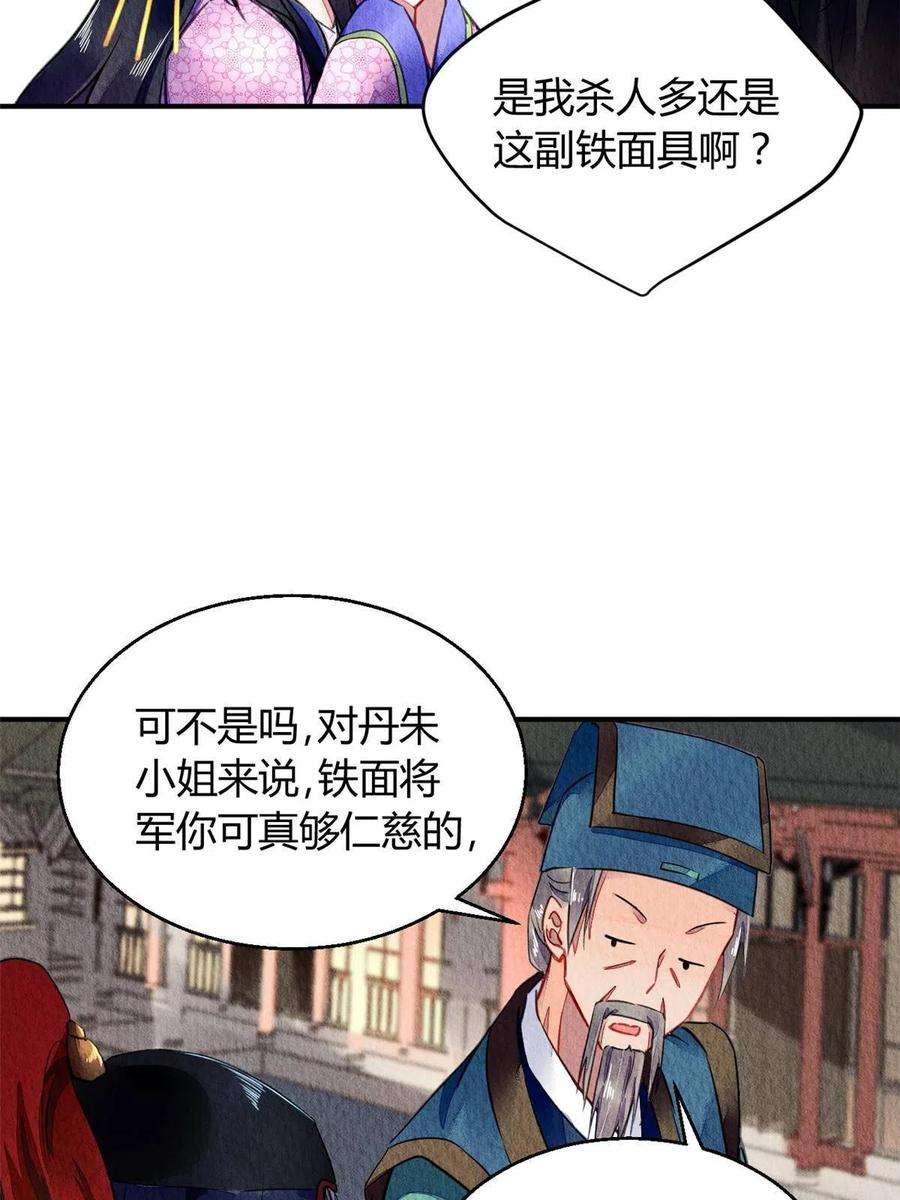 问丹朱069