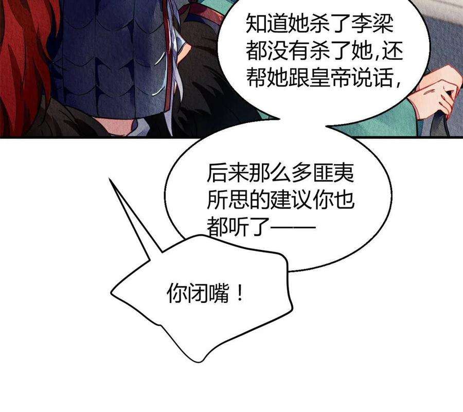 问丹朱069