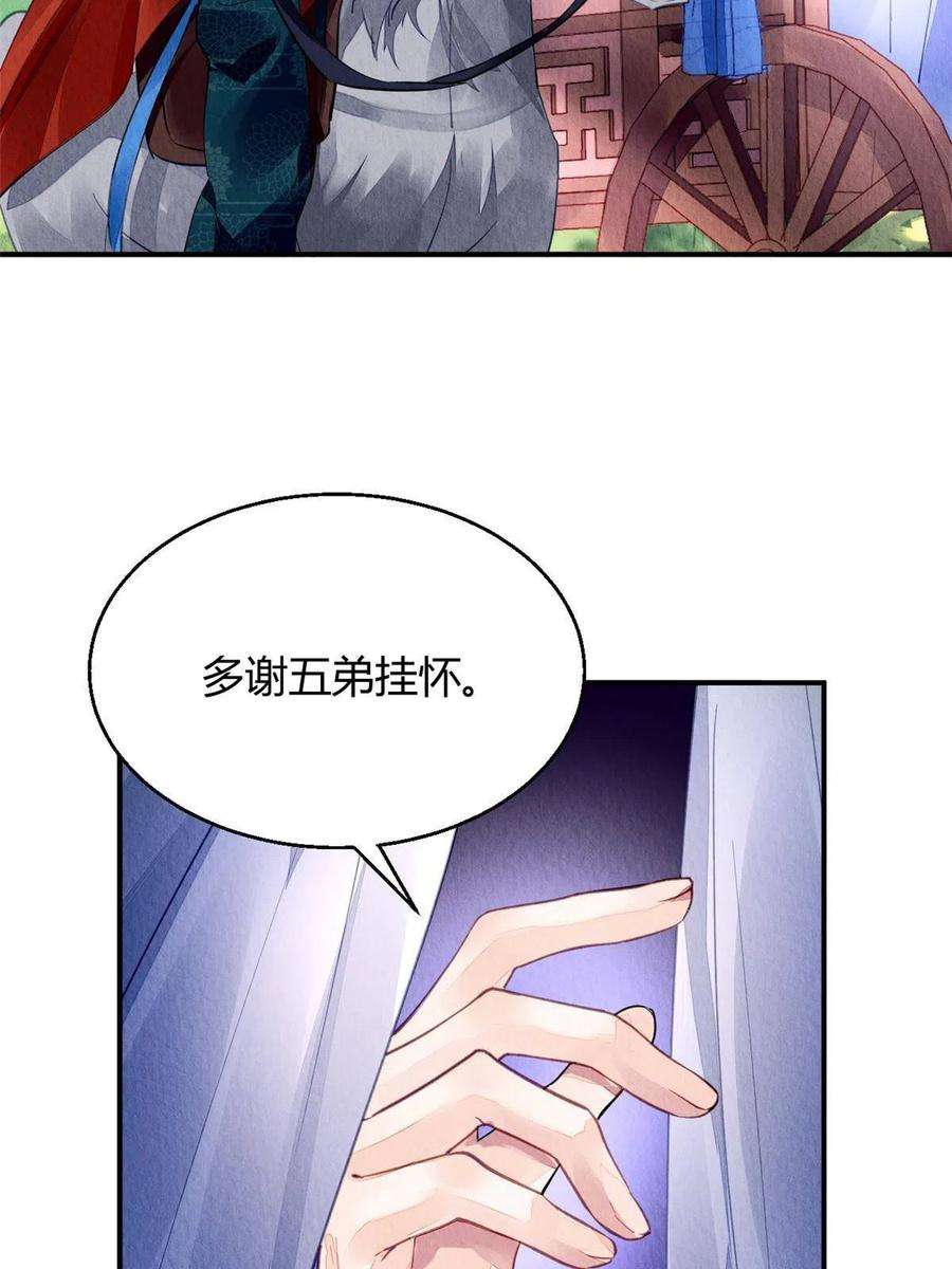 问丹朱070