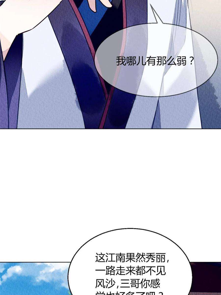 问丹朱070