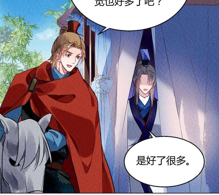 问丹朱070