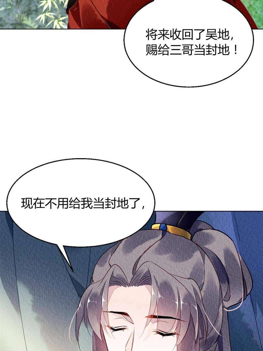 问丹朱070