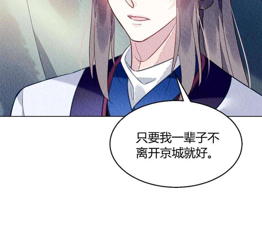 问丹朱070
