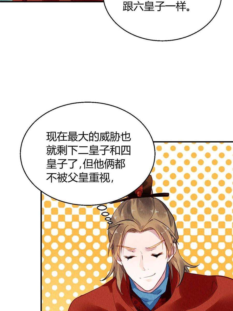 问丹朱070
