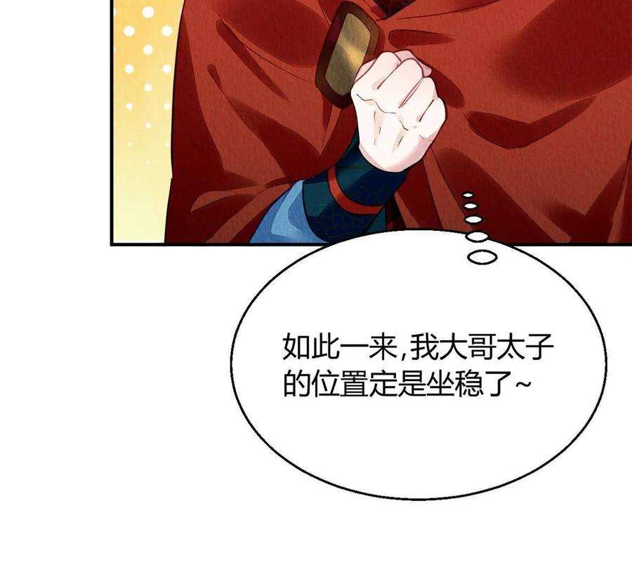 问丹朱070