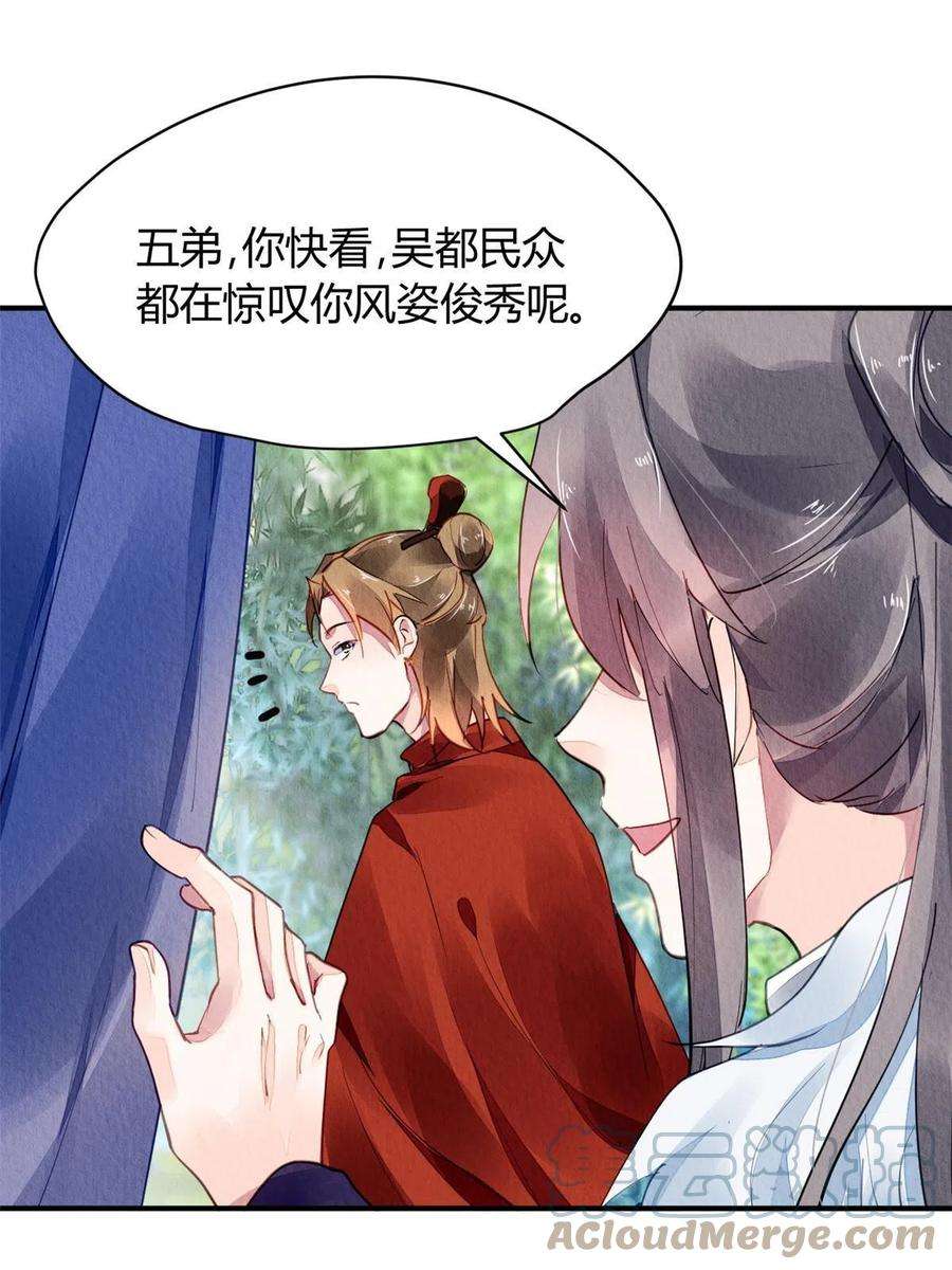 问丹朱070