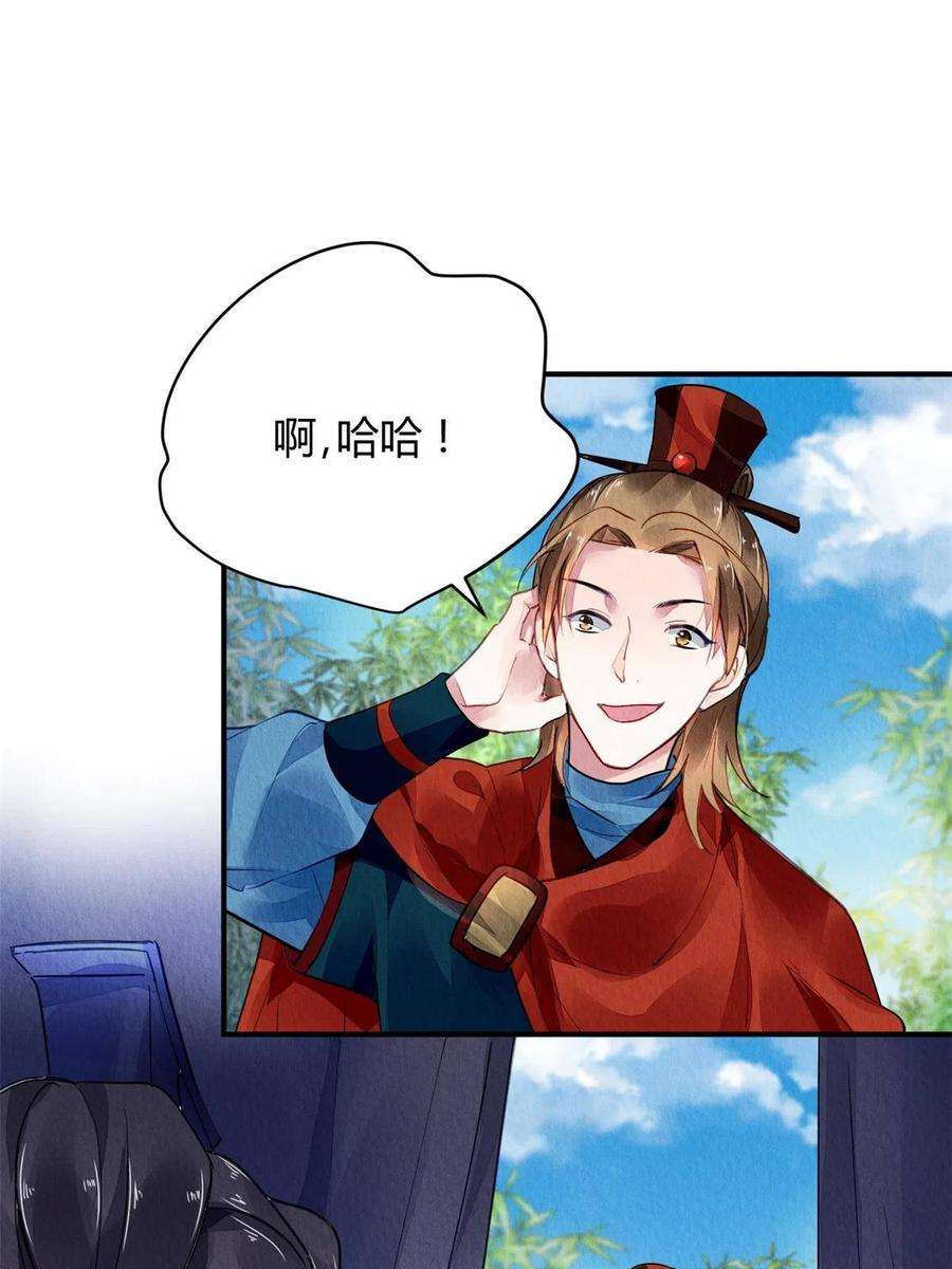 问丹朱070