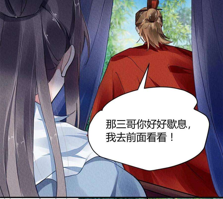 问丹朱070