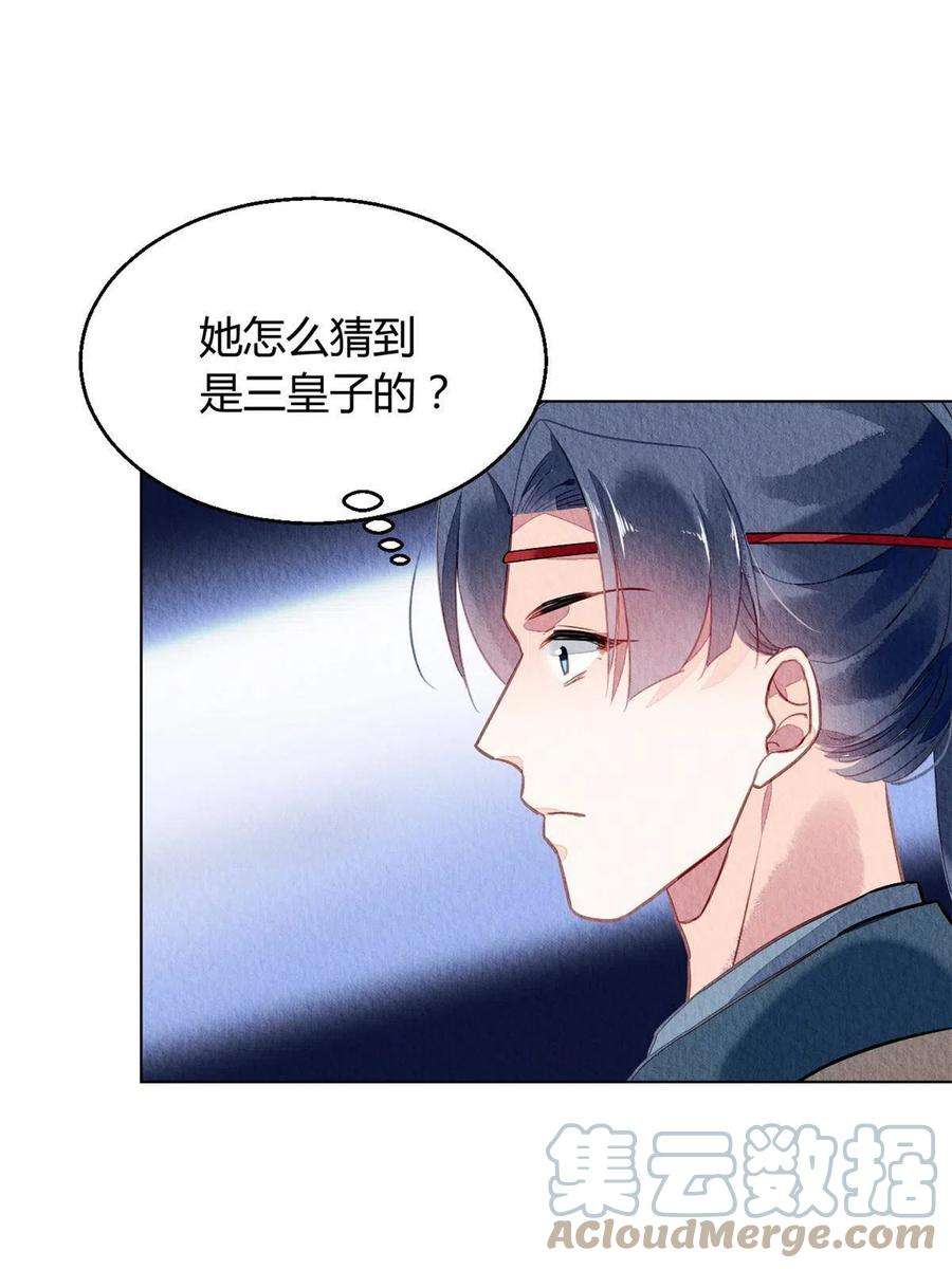 问丹朱070