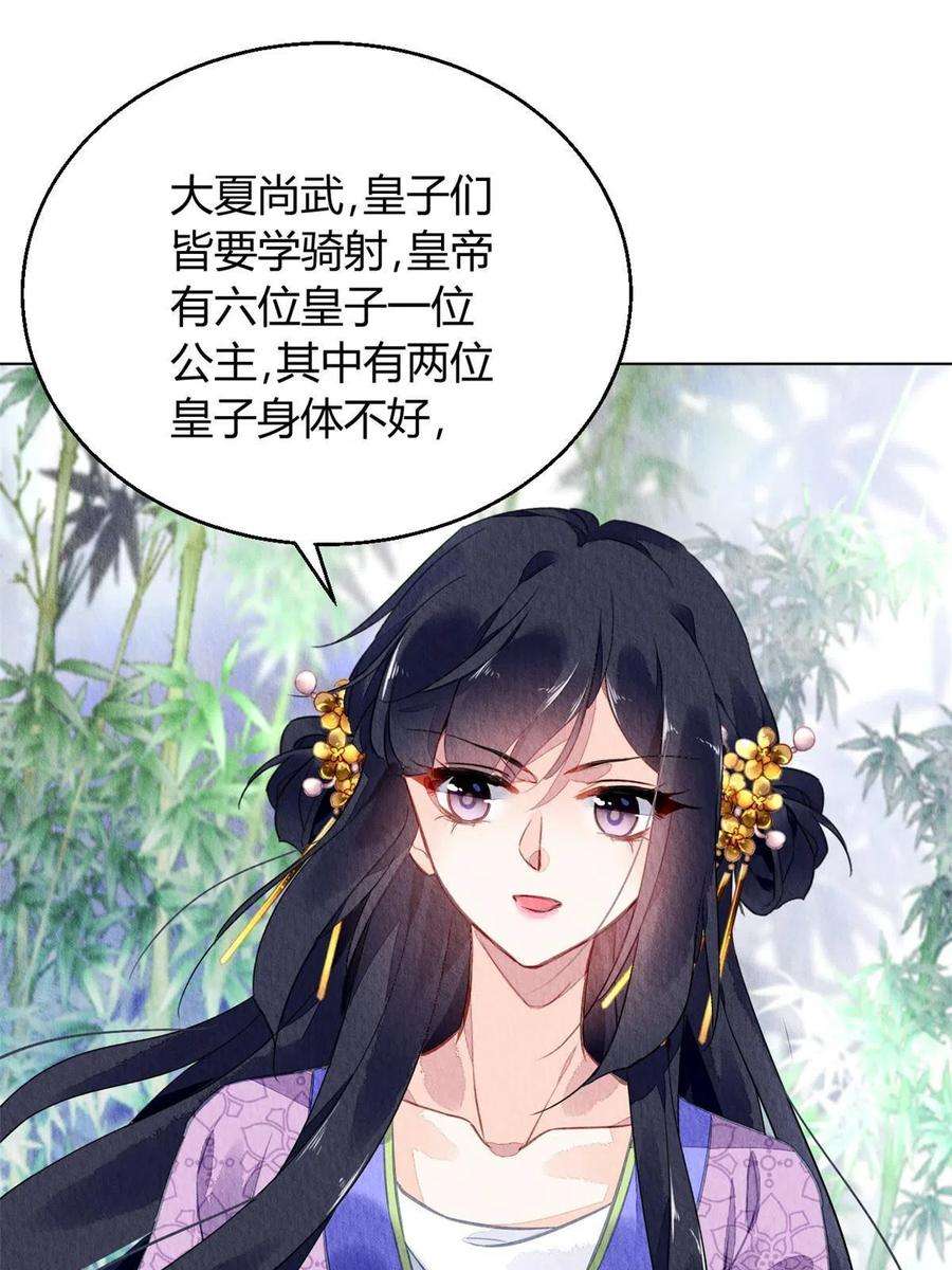 问丹朱070