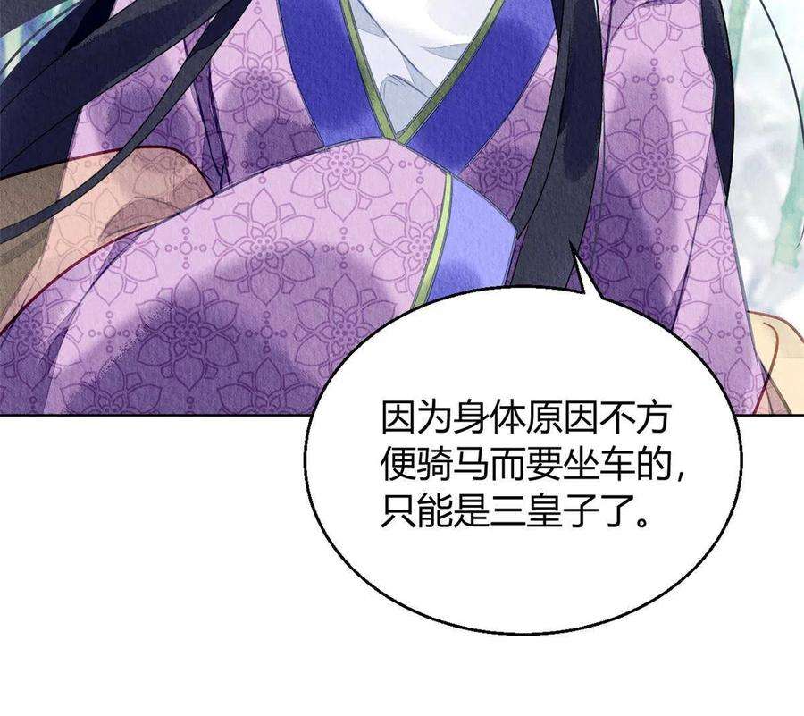问丹朱070