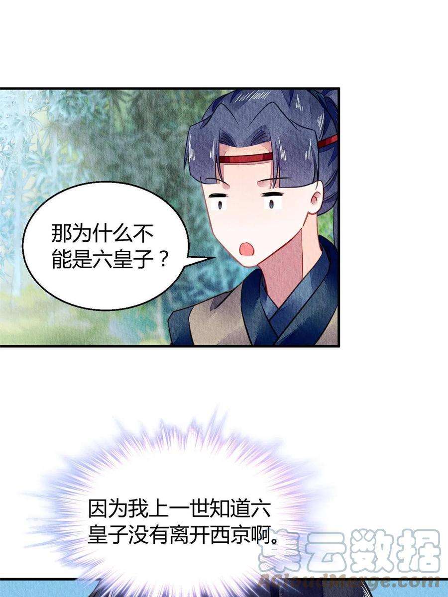 问丹朱070