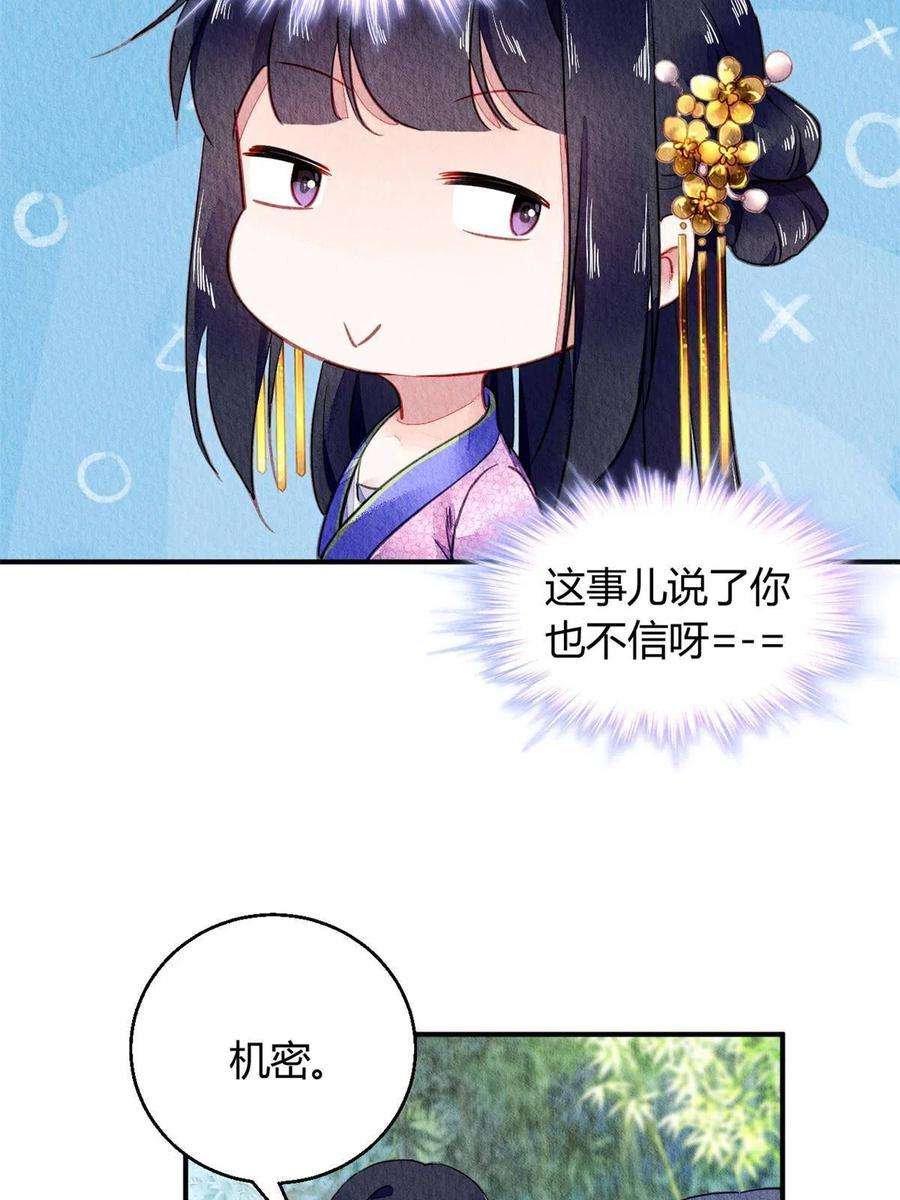 问丹朱070