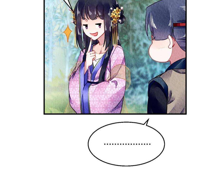 问丹朱070