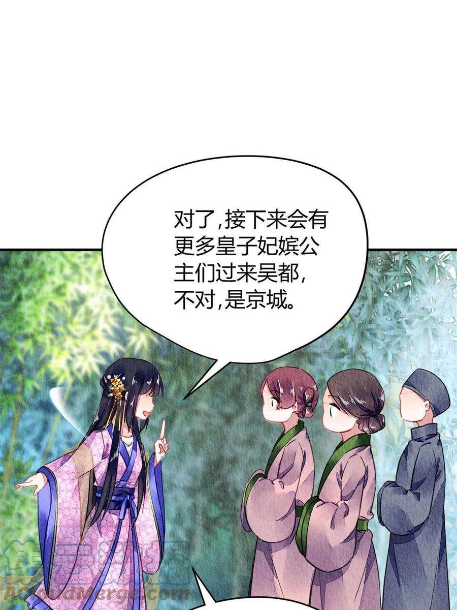 问丹朱070
