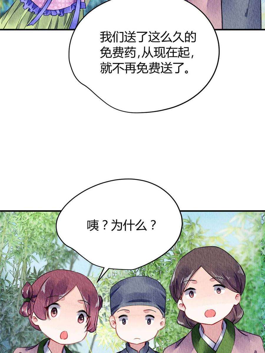 问丹朱070