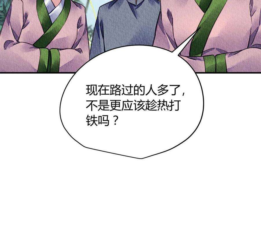 问丹朱070