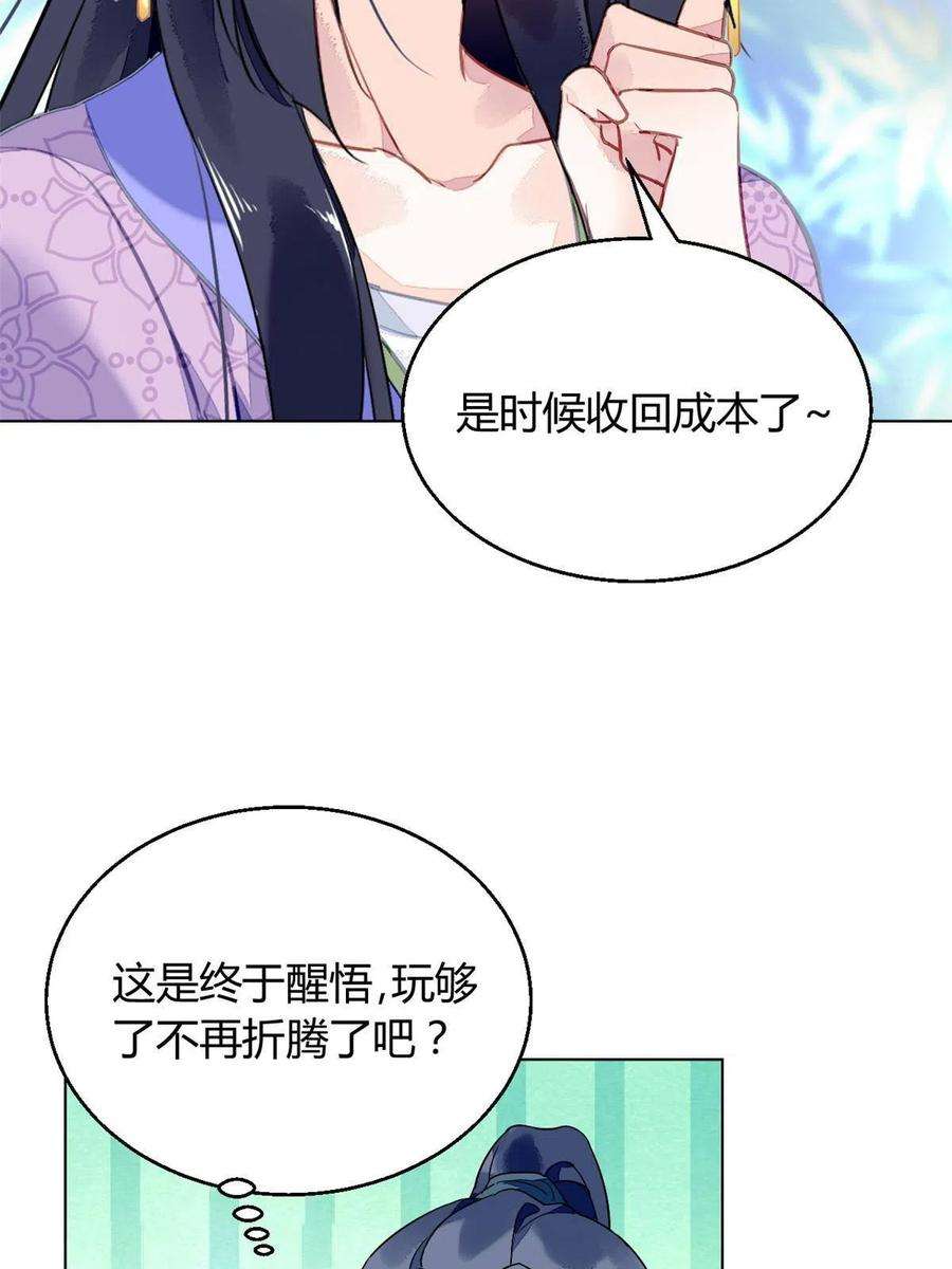 问丹朱070