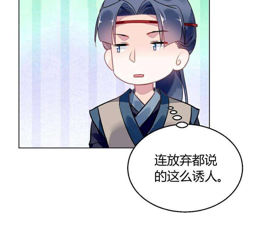 问丹朱070