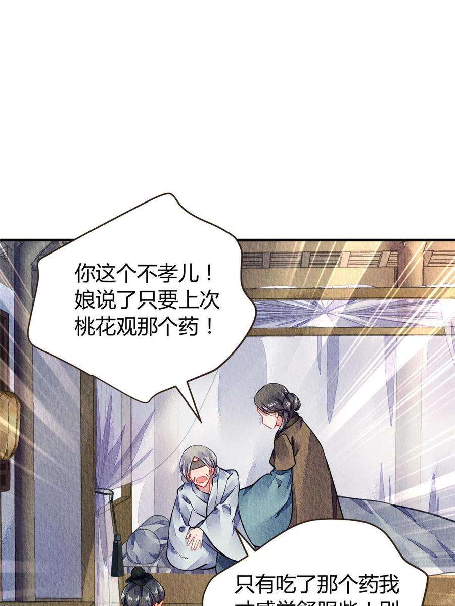 问丹朱070