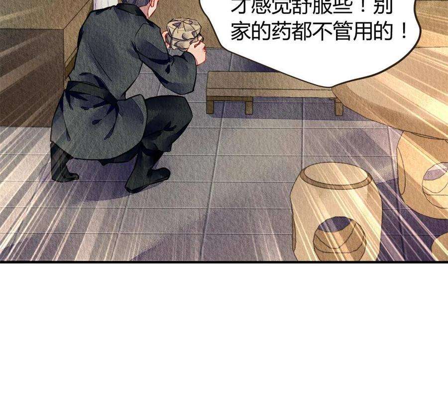 问丹朱070