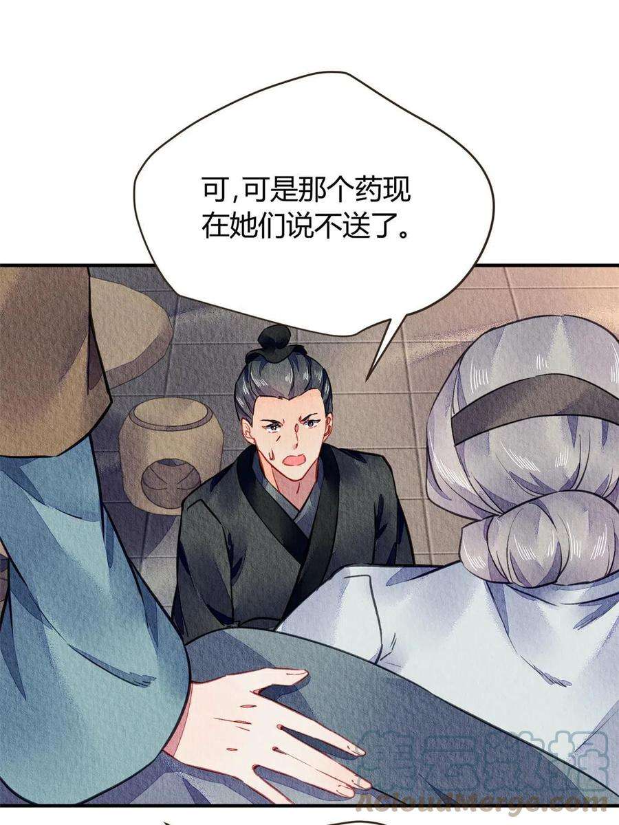 问丹朱070