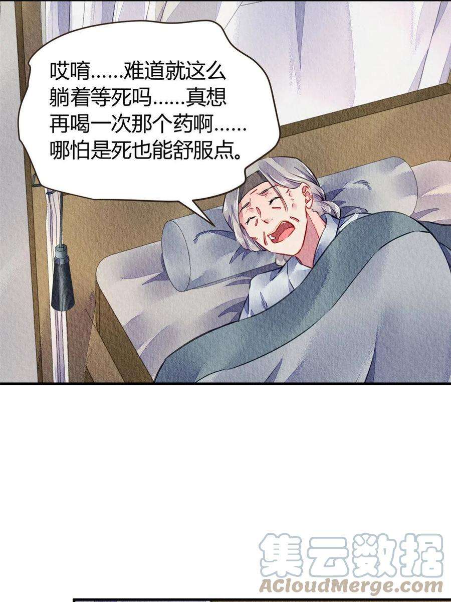 问丹朱070
