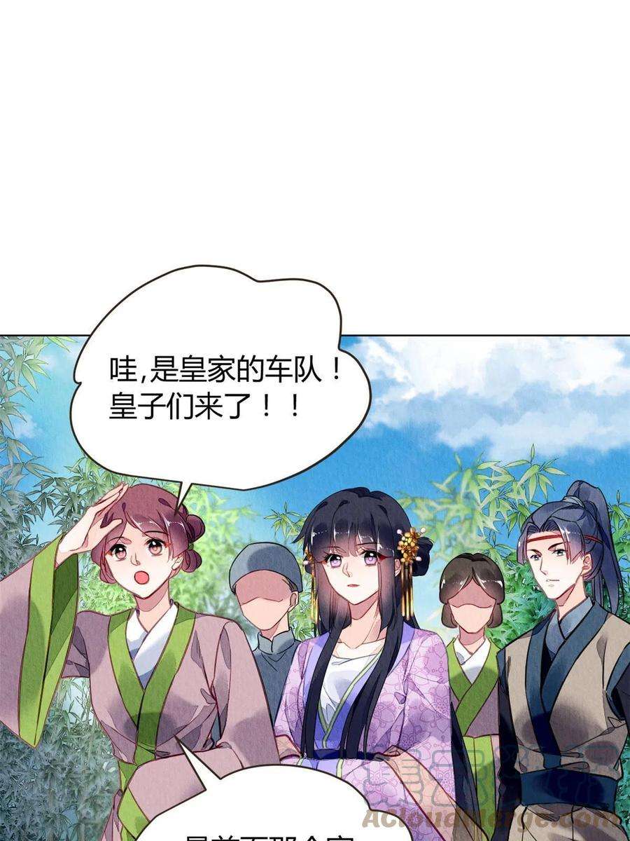 问丹朱070