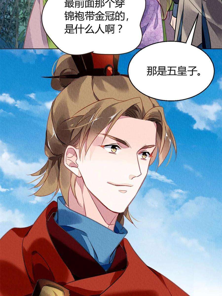问丹朱070