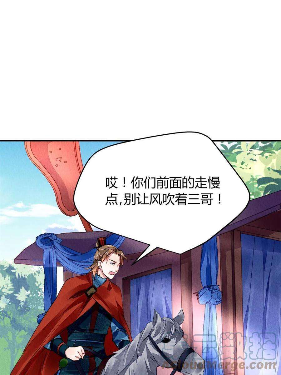 问丹朱070