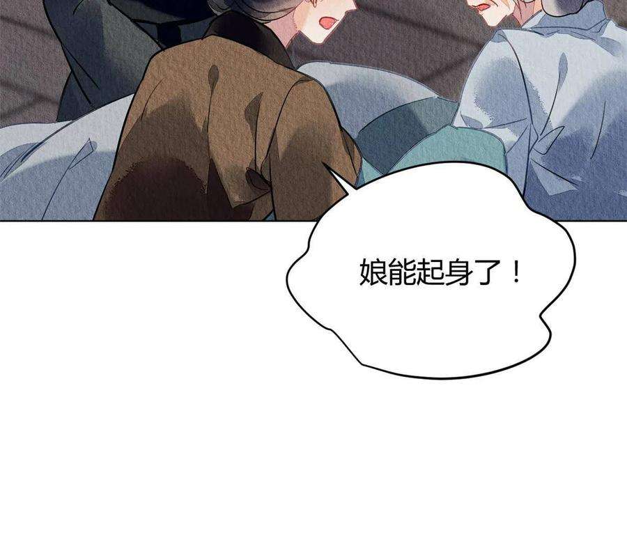 问丹朱071