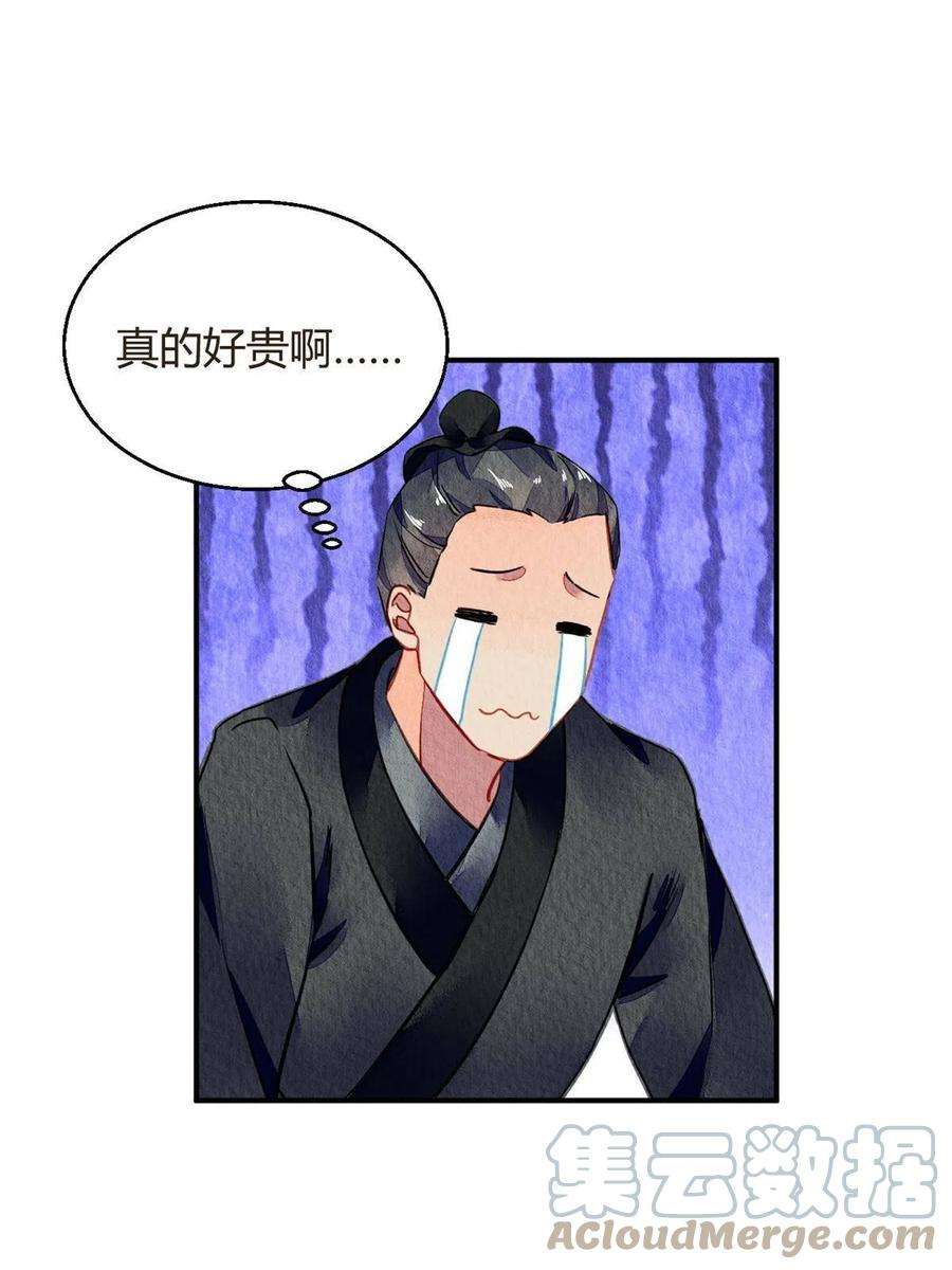 问丹朱071