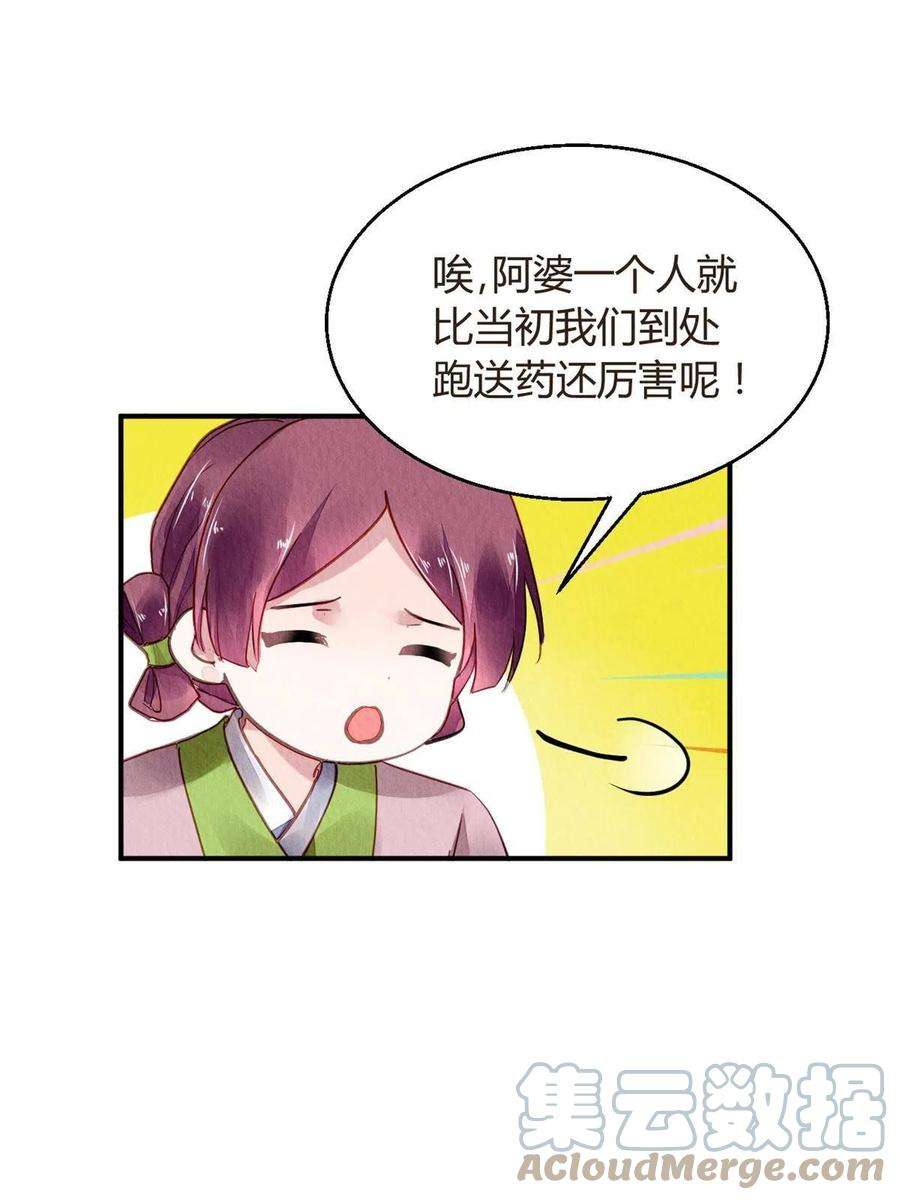 问丹朱071