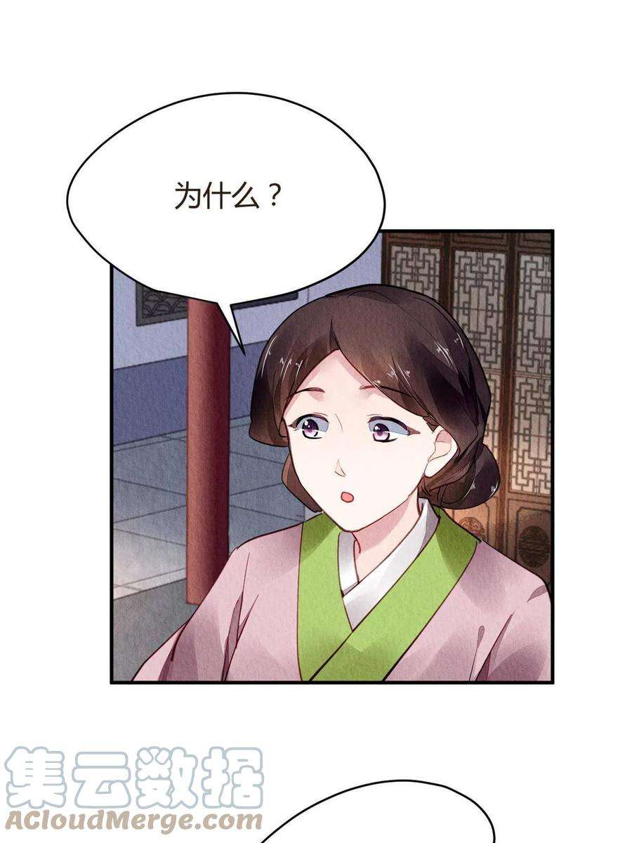 问丹朱071