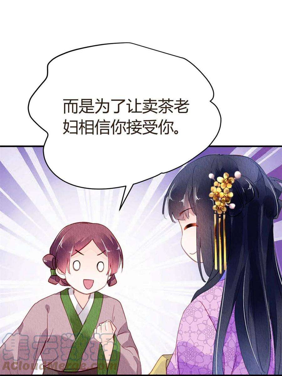 问丹朱071