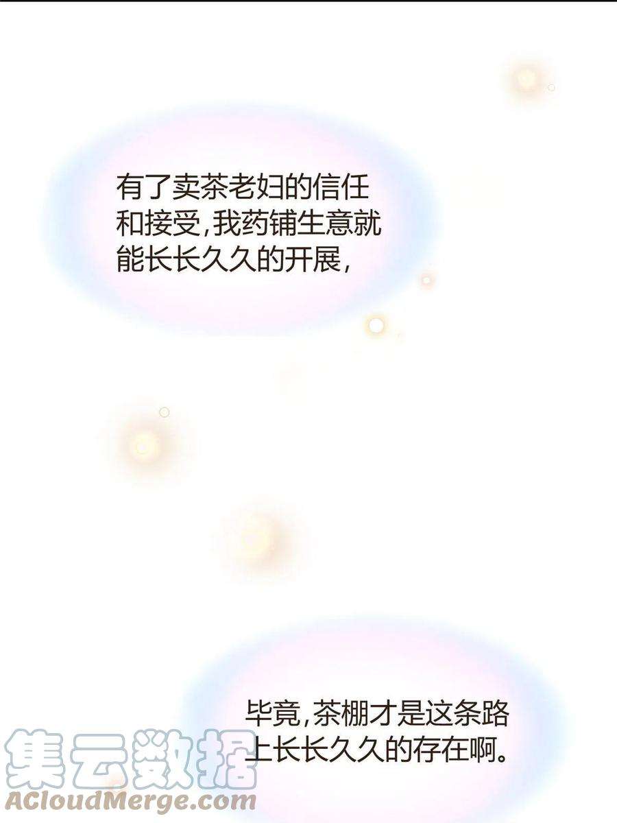问丹朱071