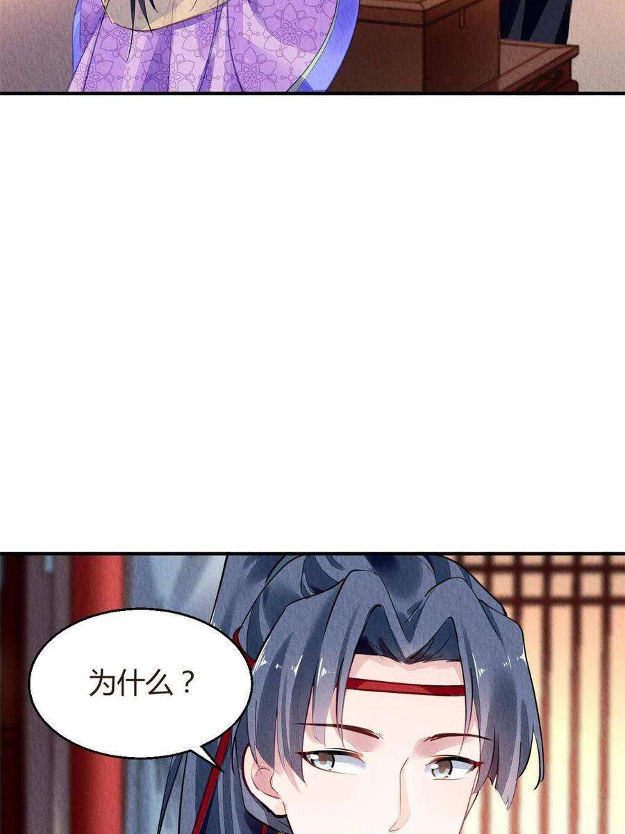 问丹朱071