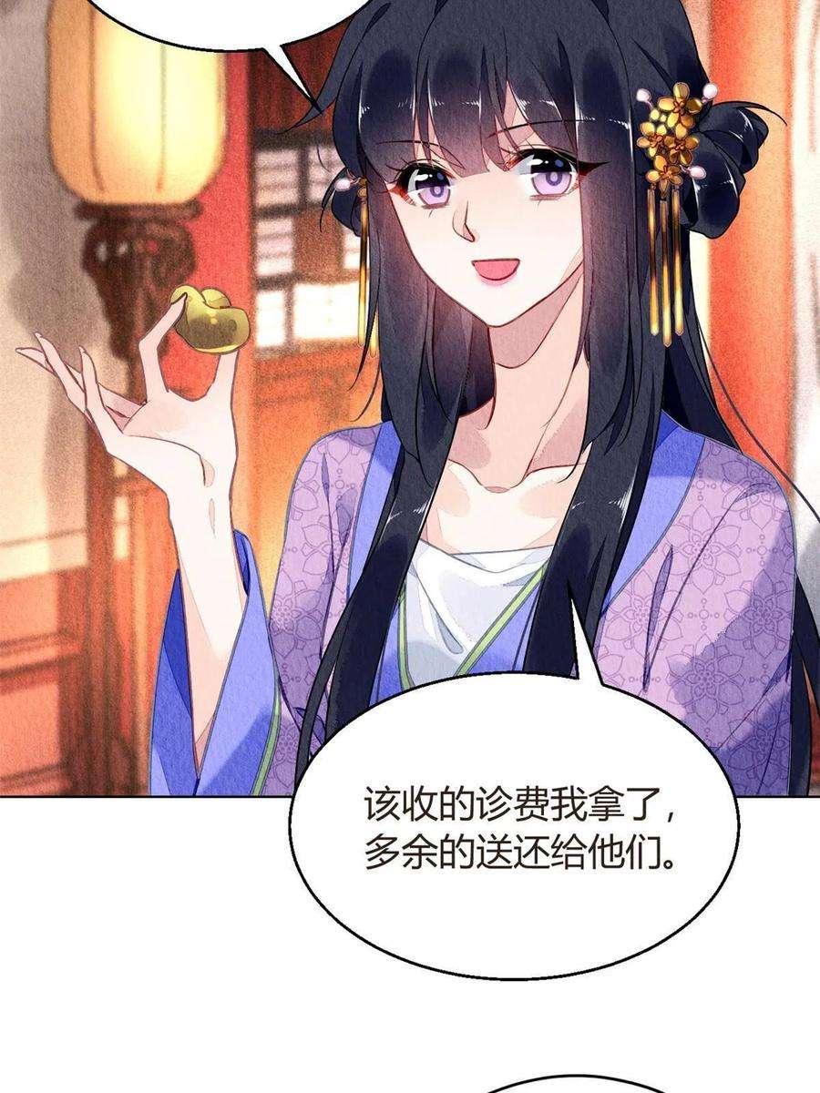 问丹朱071