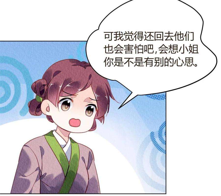 问丹朱071