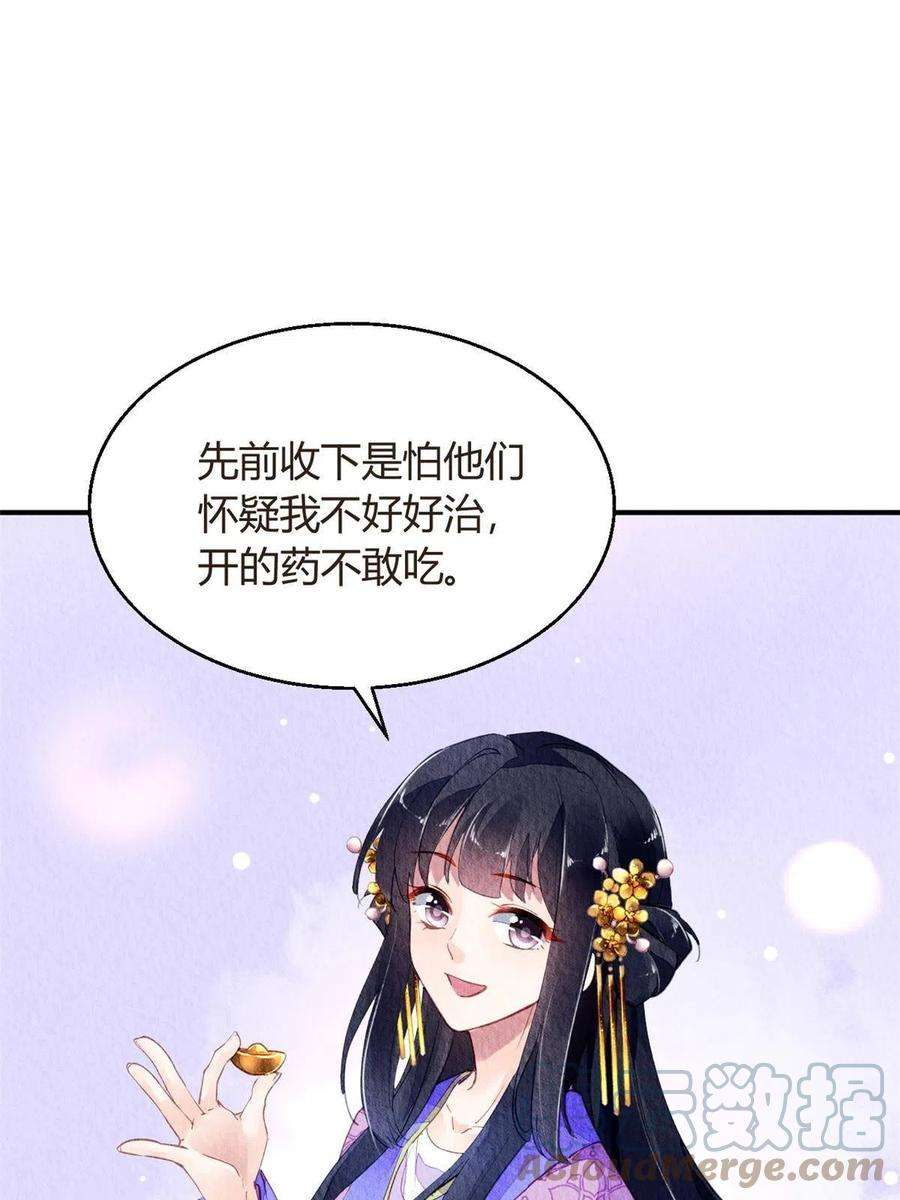 问丹朱071
