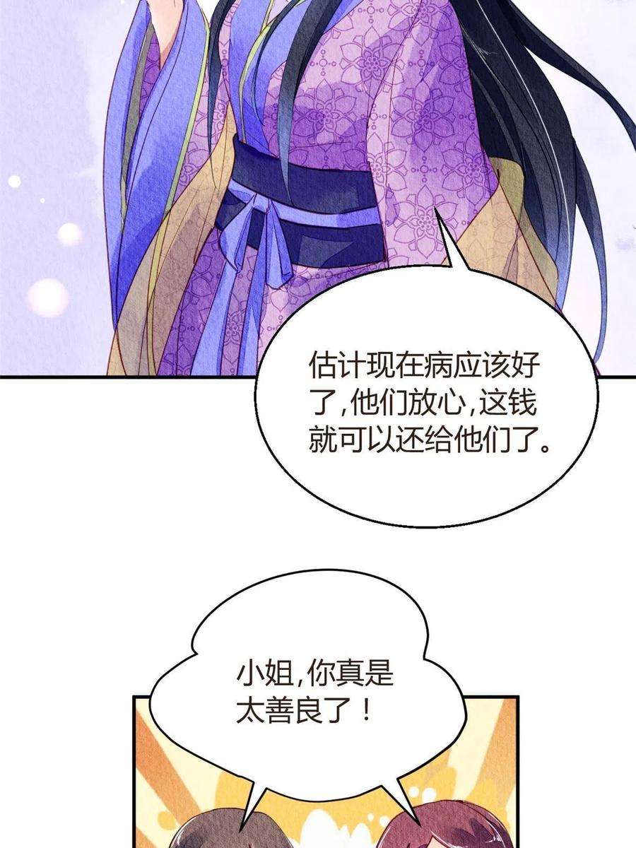 问丹朱071