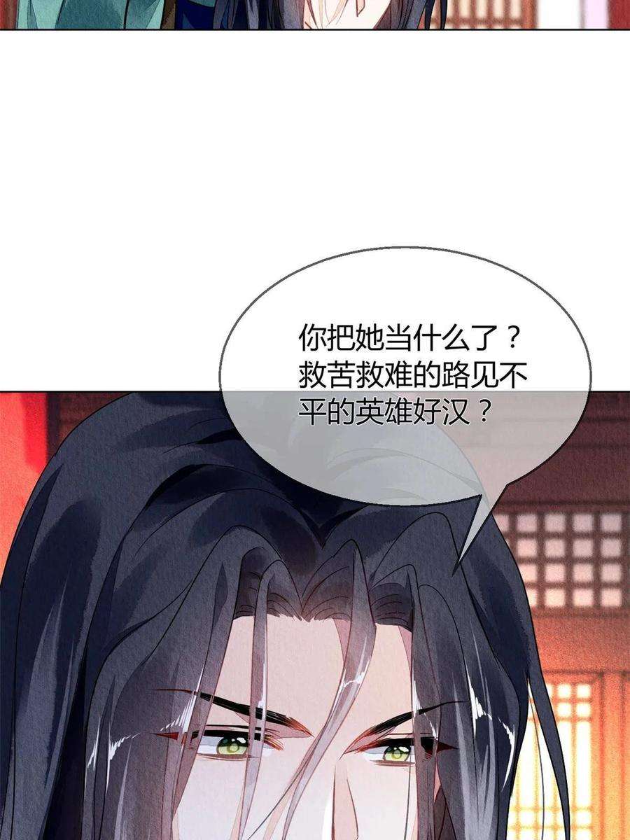 问丹朱073