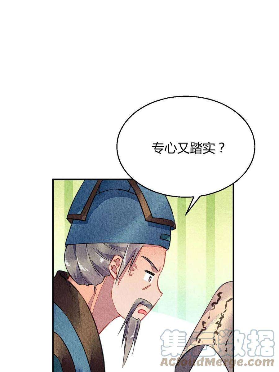 问丹朱073