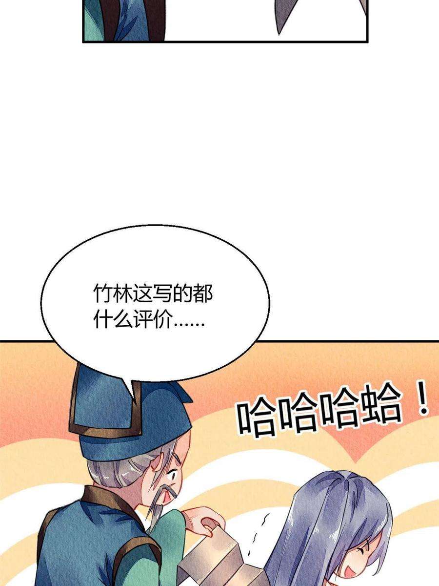 问丹朱073